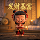 瓦里塔斯的手记樱花动漫